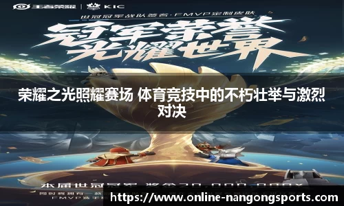 南宫28(ng28)官网
