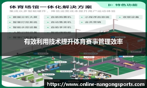 南宫28(ng28)官方网站