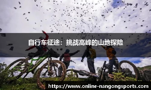 南宫28(ng28)官网