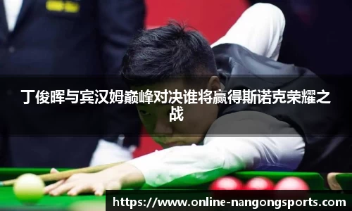 南宫28(ng28)